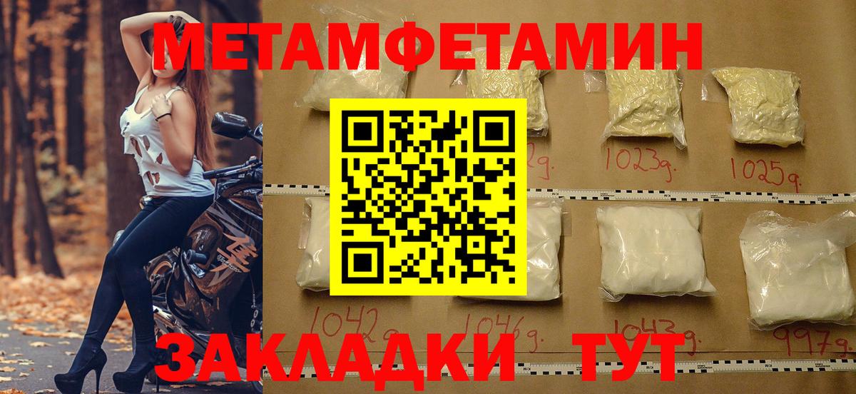 АМФЕТАМИН 97% Серпухов
