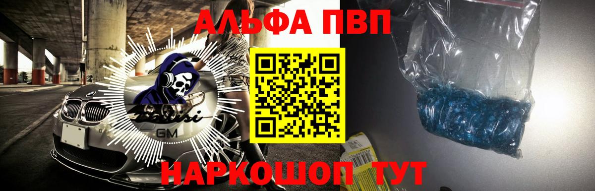 Метамфетамин Серпухов