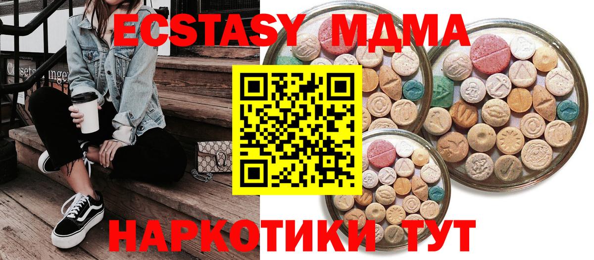 Серпухов  mega как зайти  Вход с VPN  ЭКСТАЗИ 280мг 