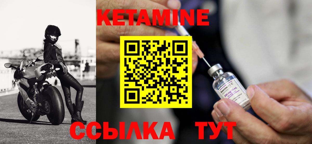 Серпухов  блэк спрут ТОР  Кетамин ketamine  Вход с VPN  КЕТАМИН VHQ 
