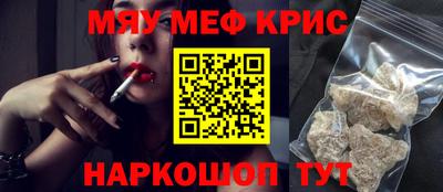 бутират Будённовск