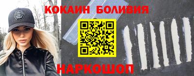 бутират Будённовск