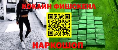 кокаин премиум Пугачёв