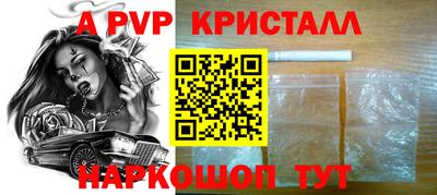 бутират Будённовск