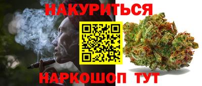 бутират Будённовск