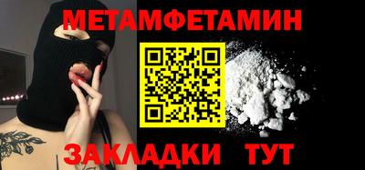 амф Бузулук