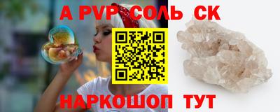 амф Бузулук