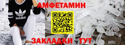амф Бузулук