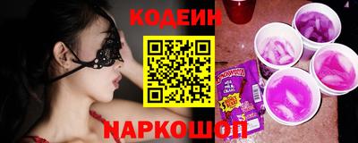 бутират Будённовск