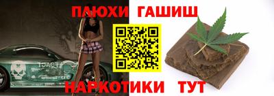 бутират Будённовск