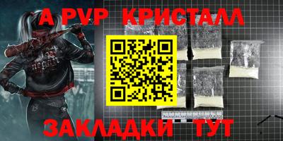 герыч Бугуруслан