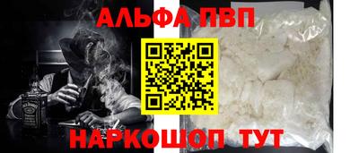 бутират Будённовск