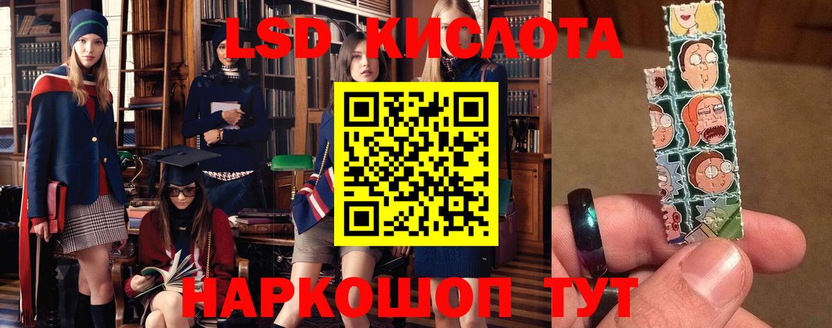 кракен рабочий сайт  LSD-25 экстази ecstasy  Лсд 25 экстази кислота  Вход с VPN  Серпухов 