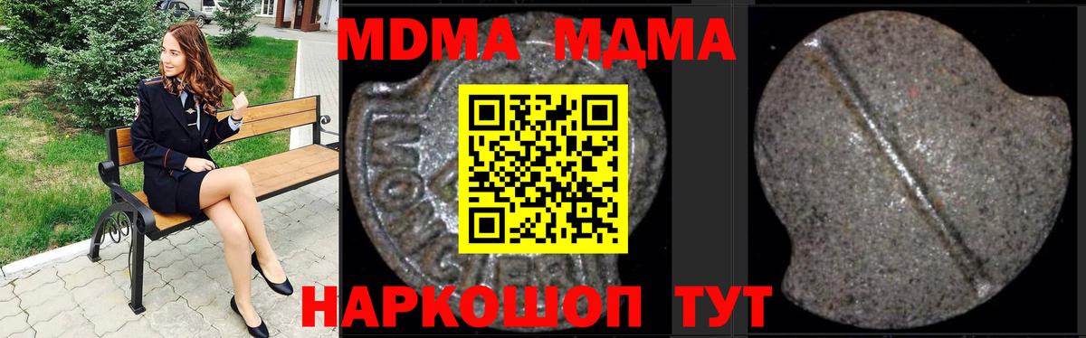 ТГК  Вход с VPN  Мефедрон кристаллы  ГАШИШ  COCAIN  Серпухов  A PVP СК  