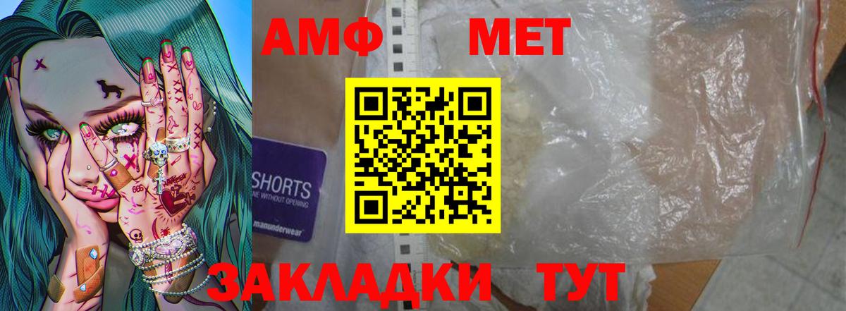 Метамфетамин пудра Серпухов
