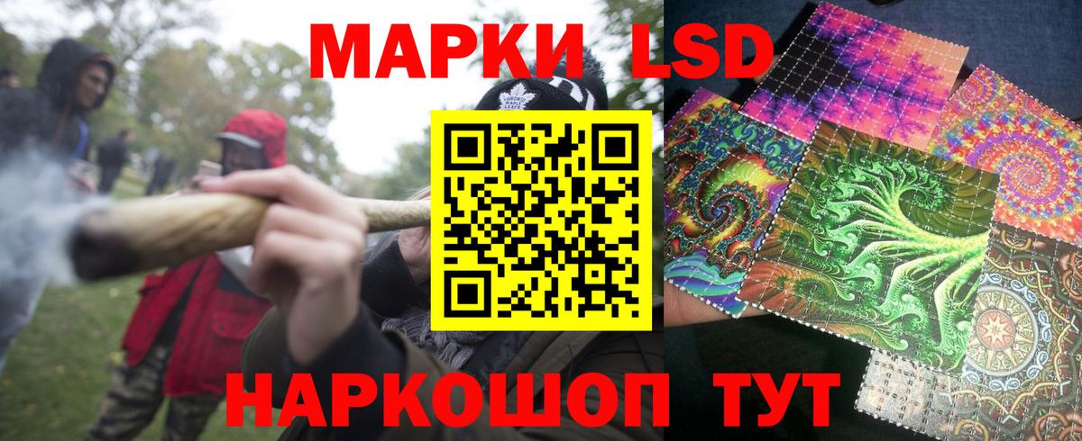 Серпухов  Наркотические марки 1,5мг  Наркотические марки 1,5мг  Наркотические марки  Вход с VPN 
