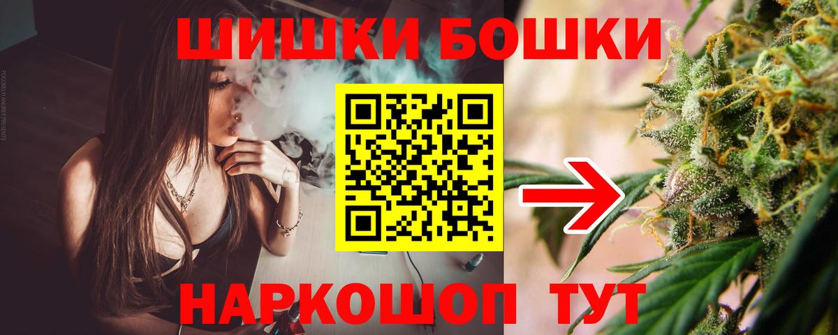 Бошки марихуана гибрид Серпухов